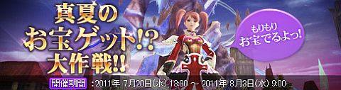 画像ギャラリー No.002のサムネイル画像 / 「エイカ」，インスタンスダンジョンで紋章を集めよう。古い木箱が大量出現も
