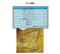 画像ギャラリー No.008のサムネイル画像 / 「エイカ」，インスタンスダンジョンで紋章を集めよう。古い木箱が大量出現も