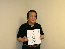 画像ギャラリー No.007のサムネイル画像 / 「エイカ」新ボイスの実装記念，出演声優のサイン色紙を抽選でプレゼント