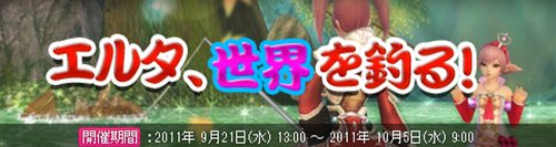 画像ギャラリー No.002のサムネイル画像 / 「エイカ」9月21日のアップデートで「釣り」実装。世界の釣り場を巡ろう