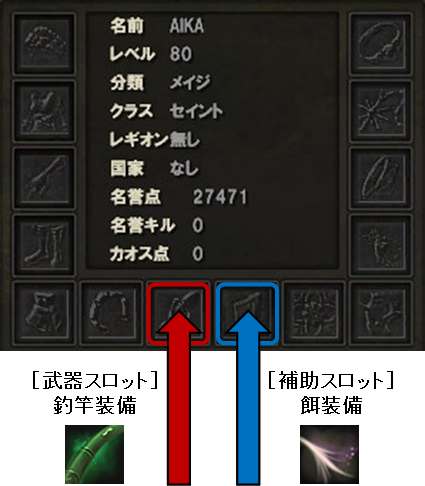 画像ギャラリー No.010のサムネイル画像 / 「エイカ」9月21日のアップデートで「釣り」実装。世界の釣り場を巡ろう