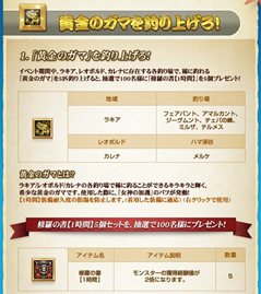 画像ギャラリー No.023のサムネイル画像 / 「エイカ」9月21日のアップデートで「釣り」実装。世界の釣り場を巡ろう
