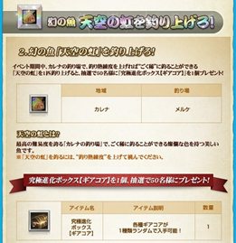 画像ギャラリー No.024のサムネイル画像 / 「エイカ」9月21日のアップデートで「釣り」実装。世界の釣り場を巡ろう