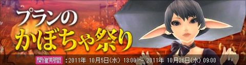 画像ギャラリー No.001のサムネイル画像 / 「エイカ」,レオポルドの監視塔を奪い合え。超戦争イベントを10月5日に開催