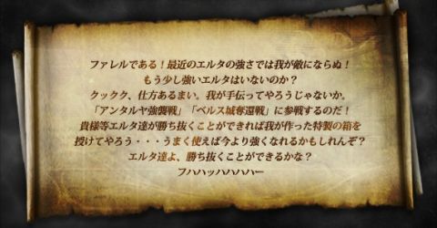 画像ギャラリー No.005のサムネイル画像 / 「エイカ」,レオポルドの監視塔を奪い合え。超戦争イベントを10月5日に開催