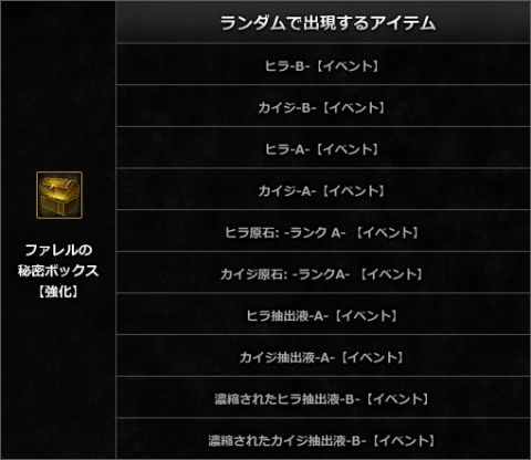 画像ギャラリー No.006のサムネイル画像 / 「エイカ」,レオポルドの監視塔を奪い合え。超戦争イベントを10月5日に開催