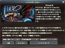 画像ギャラリー No.020のサムネイル画像 / いよいよ明日リニューアル「エイカ オンライン」から「戦場のエルタ ロード オブ マーシャル」へ。新コンテンツの詳細情報公開