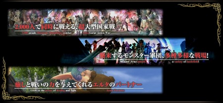 画像ギャラリー No.003のサムネイル画像 / 「エイカ オンライン」，「戦場のエルタ ロード オブ マーシャル」へとリニューアル。レアアイテムも手に入る記念イベント実施中