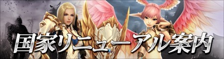 画像ギャラリー No.004のサムネイル画像 / 「エイカ オンライン」，「戦場のエルタ ロード オブ マーシャル」へとリニューアル。レアアイテムも手に入る記念イベント実施中