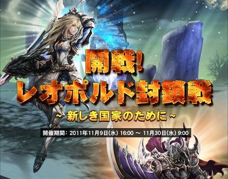 画像ギャラリー No.023のサムネイル画像 / 「エイカ オンライン」，「戦場のエルタ ロード オブ マーシャル」へとリニューアル。レアアイテムも手に入る記念イベント実施中
