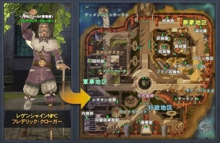 画像ギャラリー No.004のサムネイル画像 / 「戦場のエルタ」，前作の運営開始より“2周年”を記念して4つのイベントを開催