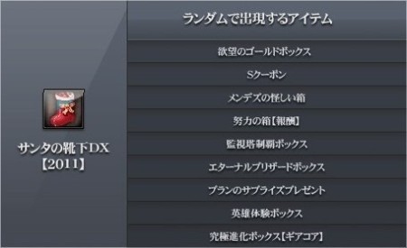 画像ギャラリー No.005のサムネイル画像 / 「戦場のエルタ」，前作の運営開始より“2周年”を記念して4つのイベントを開催