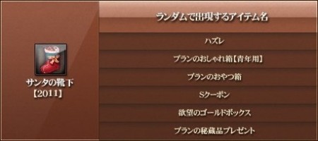 画像ギャラリー No.013のサムネイル画像 / 「戦場のエルタ」，前作の運営開始より“2周年”を記念して4つのイベントを開催