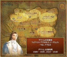 画像ギャラリー No.018のサムネイル画像 / 「戦場のエルタ」，前作の運営開始より“2周年”を記念して4つのイベントを開催