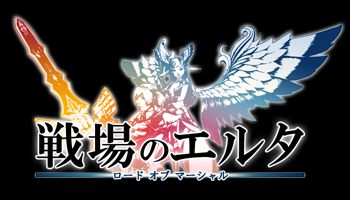 画像ギャラリー No.001のサムネイル画像 / 「戦場のエルタ」，不思議なレシピを敵から奪い返し「七草粥」を錬成しよう