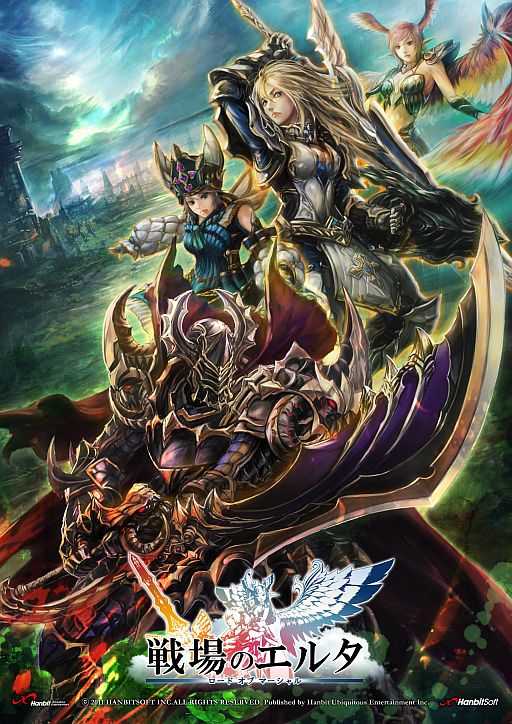 画像ギャラリー No.008のサムネイル画像 / 「戦場のエルタ」，不思議なレシピを敵から奪い返し「七草粥」を錬成しよう