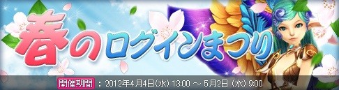 画像ギャラリー No.010のサムネイル画像 / 「戦場のエルタ」，「盗掘祭」などの新春3大イベントを本日から開催