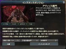 画像ギャラリー No.007のサムネイル画像 / 「戦場のエルタ」，大型アップデートを5月23日に実施。レベルキャプの開放や新インスタンスダンジョンの追加など盛りだくさんの内容だ 