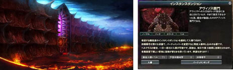 画像ギャラリー No.009のサムネイル画像 / 冒険の舞台は天空から地上へ。「戦場のエルタ」，大型アップデート「忘れられた大地 ディスケロア -序章-」を本日実施。イベントなどの詳細も明らかに