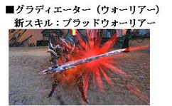 画像ギャラリー No.017のサムネイル画像 / 冒険の舞台は天空から地上へ。「戦場のエルタ」，大型アップデート「忘れられた大地 ディスケロア -序章-」を本日実施。イベントなどの詳細も明らかに