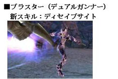 画像ギャラリー No.020のサムネイル画像 / 冒険の舞台は天空から地上へ。「戦場のエルタ」，大型アップデート「忘れられた大地 ディスケロア -序章-」を本日実施。イベントなどの詳細も明らかに