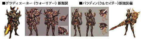画像ギャラリー No.023のサムネイル画像 / 冒険の舞台は天空から地上へ。「戦場のエルタ」，大型アップデート「忘れられた大地 ディスケロア -序章-」を本日実施。イベントなどの詳細も明らかに