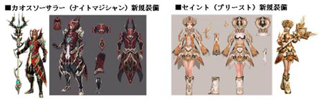 画像ギャラリー No.025のサムネイル画像 / 冒険の舞台は天空から地上へ。「戦場のエルタ」，大型アップデート「忘れられた大地 ディスケロア -序章-」を本日実施。イベントなどの詳細も明らかに