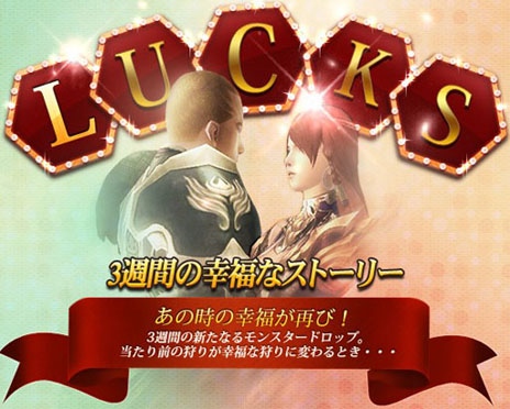画像ギャラリー No.016のサムネイル画像 / 「戦場のエルタ ロード オブ マーシャル」アップデートを実装。モンスター自動狩り機能を始めとする多数の新システムが利用可能に