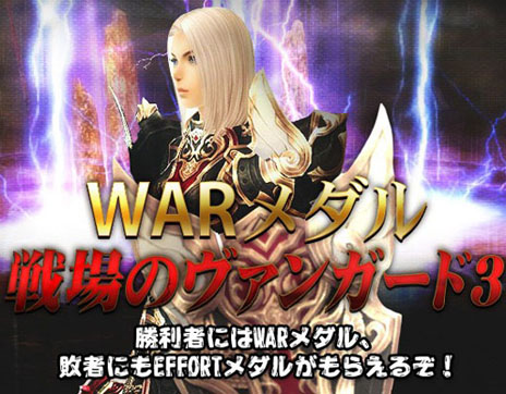 画像ギャラリー No.022のサムネイル画像 / 「戦場のエルタ ロード オブ マーシャル」アップデートを実装。モンスター自動狩り機能を始めとする多数の新システムが利用可能に