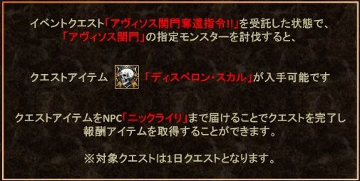 画像ギャラリー No.014のサムネイル画像 / 「戦場のエルタ」，紋章収集や討伐任務など夏の3大イベントが開始