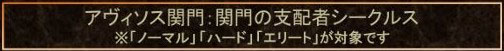 画像ギャラリー No.016のサムネイル画像 / 「戦場のエルタ」，紋章収集や討伐任務など夏の3大イベントが開始