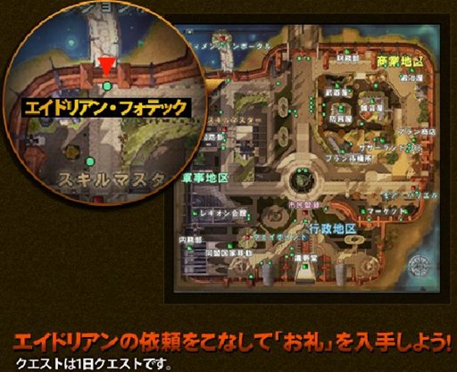 画像ギャラリー No.002のサムネイル画像 / 「戦場のエルタ」戦争イベントや収集イベントなど3種が同時スタート