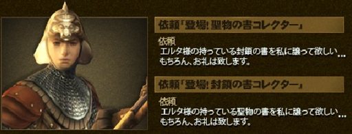 画像ギャラリー No.003のサムネイル画像 / 「戦場のエルタ」戦争イベントや収集イベントなど3種が同時スタート