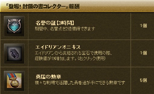 画像ギャラリー No.005のサムネイル画像 / 「戦場のエルタ」戦争イベントや収集イベントなど3種が同時スタート