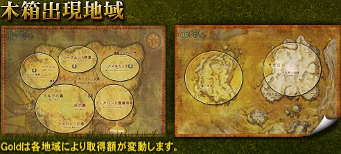 画像ギャラリー No.007のサムネイル画像 / 「戦場のエルタ」戦争イベントや収集イベントなど3種が同時スタート