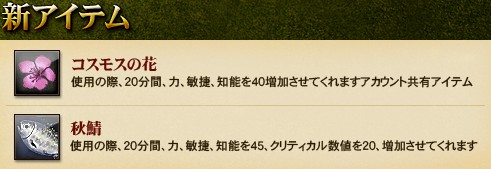 画像ギャラリー No.009のサムネイル画像 / 「戦場のエルタ」戦争イベントや収集イベントなど3種が同時スタート