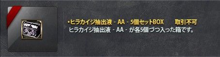 画像ギャラリー No.007のサムネイル画像 / 「戦場のエルタ」聖物安置を競う国家対抗イベント「レオポルド封鎖戦」が開催