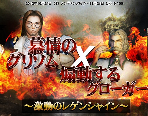 画像ギャラリー No.003のサムネイル画像 / 「戦場のエルタ」，クエスト報酬が2倍になるなど，2つのイベントを開催
