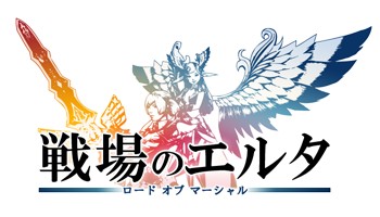画像ギャラリー No.012のサムネイル画像 / 「戦場のエルタ」，クエスト報酬が2倍になるなど，2つのイベントを開催