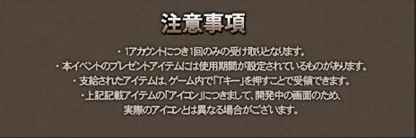 画像ギャラリー No.002のサムネイル画像 / 「戦場のエルタ ロード オブ マーシャル」本日アップデートを実施。新国家「トール」「リヴァイアサン」が追加され，5か国体制に移行