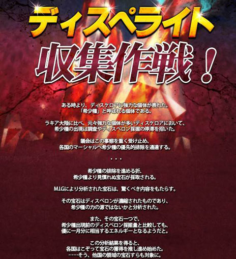 画像ギャラリー No.009のサムネイル画像 / 「戦場のエルタ ロード オブ マーシャル」本日アップデートを実施。新国家「トール」「リヴァイアサン」が追加され，5か国体制に移行