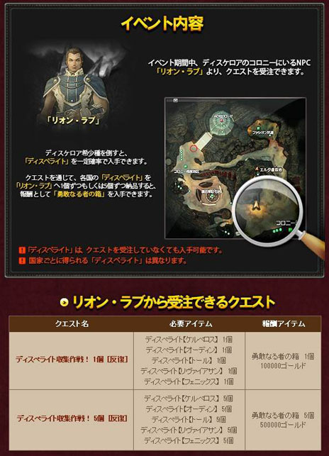 画像ギャラリー No.010のサムネイル画像 / 「戦場のエルタ ロード オブ マーシャル」本日アップデートを実施。新国家「トール」「リヴァイアサン」が追加され，5か国体制に移行