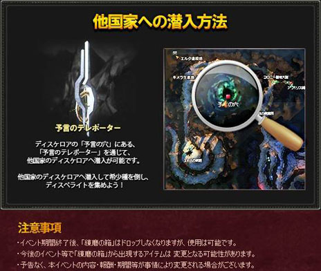 画像ギャラリー No.013のサムネイル画像 / 「戦場のエルタ ロード オブ マーシャル」本日アップデートを実施。新国家「トール」「リヴァイアサン」が追加され，5か国体制に移行