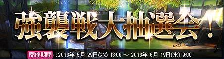 画像ギャラリー No.014のサムネイル画像 / 「戦場のエルタ ロード オブ マーシャル」本日アップデートを実施。新国家「トール」「リヴァイアサン」が追加され，5か国体制に移行