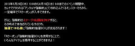 画像ギャラリー No.015のサムネイル画像 / 「戦場のエルタ ロード オブ マーシャル」本日アップデートを実施。新国家「トール」「リヴァイアサン」が追加され，5か国体制に移行