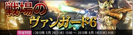画像ギャラリー No.016のサムネイル画像 / 「戦場のエルタ ロード オブ マーシャル」本日アップデートを実施。新国家「トール」「リヴァイアサン」が追加され，5か国体制に移行