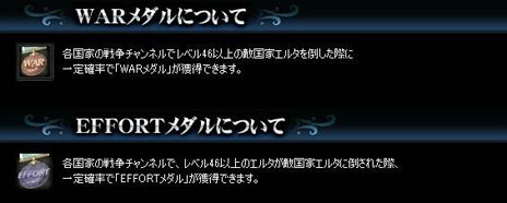画像ギャラリー No.018のサムネイル画像 / 「戦場のエルタ ロード オブ マーシャル」本日アップデートを実施。新国家「トール」「リヴァイアサン」が追加され，5か国体制に移行
