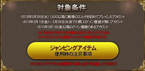 画像ギャラリー No.025のサムネイル画像 / 「戦場のエルタ ロード オブ マーシャル」本日アップデートを実施。新国家「トール」「リヴァイアサン」が追加され，5か国体制に移行