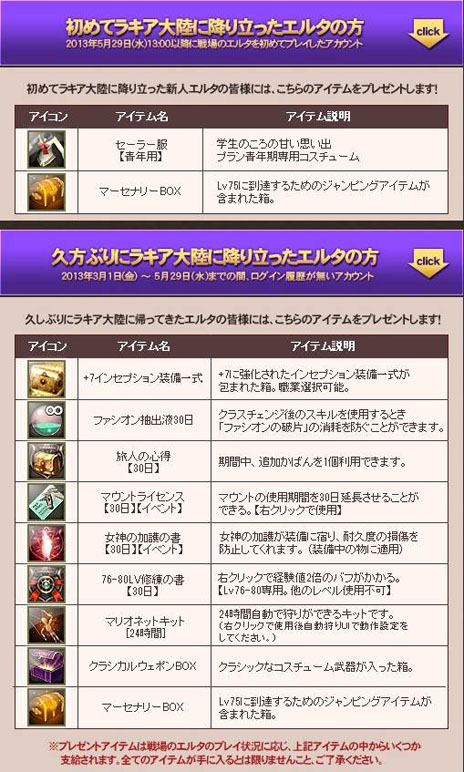 画像ギャラリー No.026のサムネイル画像 / 「戦場のエルタ ロード オブ マーシャル」本日アップデートを実施。新国家「トール」「リヴァイアサン」が追加され，5か国体制に移行