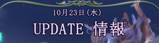 画像ギャラリー No.001のサムネイル画像 / 「戦場のエルタ」でアップデート実施&4周年記念イベント「全国家名公募」開始